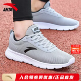 安踏男鞋运动鞋冬季男士软底厚网保暖鞋子轻便户外干活休闲跑步鞋 雾灰/白(网面透气) 42 (260mm) 男