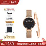 丹尼尔惠灵顿（DanielWellington）DW手表女 简约时尚欧美腕表石英女士手表 新年礼物送女友 女表+手镯180mm-DW217/DW4001