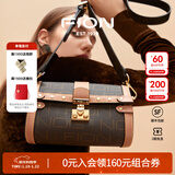菲安妮（FION）波士顿包锁扣女士包包斜挎包时尚单肩包新年礼物 啡/驼（小款）