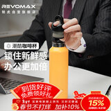 REVOMAX锐虎保温杯男女学生杯子咖啡杯保冷杯大容量水杯向日葵黄592ml