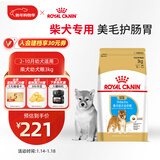 皇家狗粮 柴犬幼犬狗粮 犬粮 宠物小型犬 SIJ29 全价犬粮 2-10月 3KG