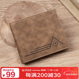 马莎兰缇（MashaLanti）男士钱包潮流短款钱夹大容量品牌零钱包卡包新年情人节礼物送老公