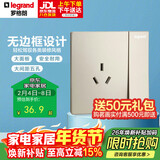 罗格朗（LEGRAND）开关插座面板 仕典米兰金 86型 16A三孔带开关浴霸空调插座