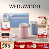 Wedgwood不锈钢保温杯高颜值咖啡杯便携水杯陶瓷涂层茶杯保冷保热随行杯 金粉年华蓝+粉随行杯礼盒350ml