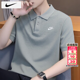 耐克（NIKE）POLO衫男士 2026春季新款运动服装跑步半袖休闲翻领T恤男透气短袖 珠地棉料/全棉亲肤/热推款/晒图退5 L 【175】体重130~150斤左右