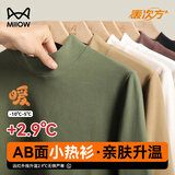猫人t恤男打底衫长袖【德绒】秋冬远红外升温上衣男AB面体恤秋衣