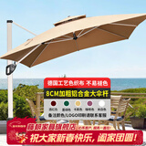 藤朝家具（Teng chao jia ju）藤朝户外遮阳伞庭院伞大太阳伞罗马伞室外露台花园摆摊户外伞 升级特价款|3.0米+400斤水箱