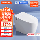 德斯图德国8802/697轻智能马桶泡沫盾防溅紫外线杀菌一体式自动清洗烘干 8802手动款 白色【脚踢冲水】 400坑距 送货入户+安装