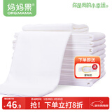 妈妈果婴儿尿布纯棉可水洗新生儿尿片介子布柔软透气全棉布料宝宝尿戒子 白色- 10条装 46*50cm大尺寸