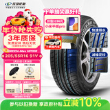 玲珑轮胎汽车轮胎205/55R16 91V 绿行系列GREEN-Max HP010 营运车专属