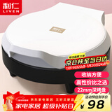 利仁（Liven）电饼铛家庭用小型双面加热电饼档加深烤盘多功能煎饼机烤肉锅三明治早餐机LR-J2301A