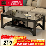 凡社茶几客厅 办公室家用沙发茶桌子 钢化玻璃茶几小户型现代简约茶机
