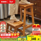 家逸实木梯凳家用两步梯折叠梯子登高人字梯马凳小台阶楼梯椅