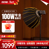 智云功率王 X100便携直播补光灯美颜拍照摄影影棚灯室内室外人像拍摄灯100W COB口袋灯X100