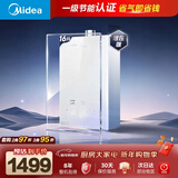 美的【MK6A Max】增压款 节能省气 双增压大水量 水伺服恒温 天然气 玻璃面板 上门安装 燃气热水器