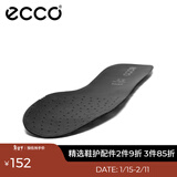 爱步（ECCO）时尚男士鞋垫 舒适轻薄鞋垫男 9059027 黑色905902700101 4041码