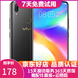vivo Y85 全网通4G 双卡双待 刘海全面屏美颜拍照 智能手机 黑金 4G+64G全网通 9成新