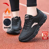 安踏运动鞋女鞋秋冬新款防水皮面跑步鞋休闲鞋百搭轻便软底减震小白鞋 【加绒保暖棉鞋】黑-1 37.5 (235mm)