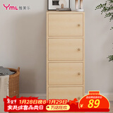 雅美乐书架落地简易书柜带门木色卧室书房阳台飘窗置物小柜子