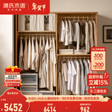 源氏木语 实木衣柜北欧卧室橡木移门收纳衣柜现代简约多功能储物柜 1.4米衣柜升级(高2米)Y00E05