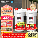 GOOTHO大白瓶前置过滤器 全屋家用自来水过滤净水器大通量大蓝瓶中央过滤通用滤芯除余氯阻垢 10寸双联增强除氯【PP+PCP】
