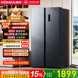 康佳606升对开门冰箱8分钟净味双变频一级能效大容量超薄双循环家电BCD-606WEGQ5SP国家补贴