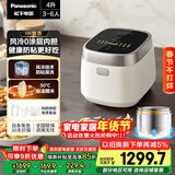 松下（Panasonic）【国家补贴】饭光光电饭煲0涂层IH加热家用无涂层电饭锅4-5人不锈钢胆一级能效4升SR-H15NSJ-W