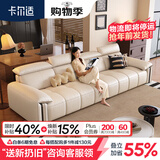 卡尔适现代简约真皮沙发2025新款超大坐深高靠背调节意式极简沙发花弄影 【云端舒适坐感】2.8米多人位 【S级头层黄牛皮】豪华版
