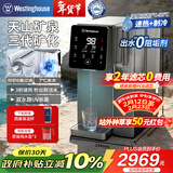 西屋弱碱性台式净饮机冷热 家用直饮净水器 免安装台上饮水机 反渗透过滤净饮加热一体机 10度制冷 F5S曼哈顿|星空灰 2年滤芯版 5.5L