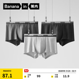 蕉内（Bananain）银皮301S男士内裤纯棉10A抗菌短裤青少年撞色腰带运动透气平角3件 渐变黑腰 3条 XL