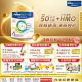 美素佳儿（Friso）皇家系列 港版4段 (3岁及以上) HMO儿童配方奶粉800g/罐 