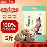 格琳诺尔荞麦面粉5斤 纯荞麦面粗粮杂粮面粉 春节年货