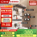 潜水艇（Submarine）太空铝毛巾架卫生间置物挂架件浴巾架五件套QST01L0101260GDLB-A5