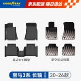 固特异（Goodyear）tpe汽车脚垫适用于宝马3系长轴320li325li配件高边TPE脚垫年华毯