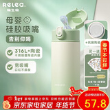 物生物保温杯女士吸管杯儿童孕产妇水杯大容量高颜值学生杯子生日礼物