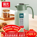 富光保温壶大容量内外304不锈钢显温壶家用暖壶按压式热水壶开水瓶