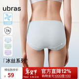 ubras冰丝凉感超薄透气不闷内裤女士中腰抗菌舒适三角裤（3条装） 涟漪蓝+薄荷奶糖+柔灰紫 3条 M