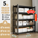 UOEN厨房置物架家用多功能仓储多层落地储物收纳杂物快递橱柜铁货架子