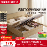 全友家居 双人大床高箱储物收纳床板式床现代简约主卧室床1.5x2米家具