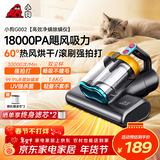 小狗除螨仪家用床宝 大吸力床上吸尘除螨一体机 双杯尘螨分离60℃热风烘干紫外线杀菌除螨吸尘器 G002