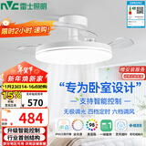 雷士（NVC）LED照明枕边风风扇灯吊扇灯北欧卧室全光谱1级能效智控36瓦包安装