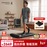 金史密斯R3走步机可折叠家用智能跑步机免安装运动健身器械WP440F4