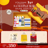 欧舒丹护手霜礼盒香氛4支套装新年礼物年货节送礼保湿滋润(香型随机)