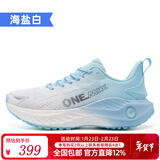 ONEMIX玩觅觅氧避震鞋超轻运动跑步鞋柔弹网面男女鞋户外慢跑鞋训练鞋 海盐白 38
