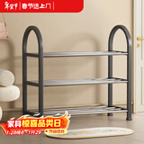 安尔雅简易塑料鞋架 组装客厅创意铁艺鞋架 门后收纳女鞋柜多层
