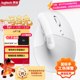 罗技（Logitech）Lift人体工学鼠标 垂直鼠标 小手鼠标 无线蓝牙鼠标 3台设备秒切换 带Logi Bolt接收器 白色