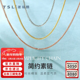 谢瑞麟（TSL）新年礼物18k金项链白金黄金玫瑰金彩金肖邦链AF185 K黄