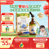 爷爷的农场有机亚麻籽油110ml 凉拌婴幼儿食用油宝宝辅食油6个月以上