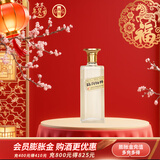 今世缘 高沟标样 白标 浓香型 光瓶 白酒 42度 150mL 1瓶