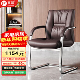 富凯老板椅真皮办公椅电脑椅家用久坐人体工学大班椅商务椅转椅2213 低背椅-1AC牛皮-咖啡棕